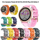 Ремешок силиконовый для смарт-часов Garmin Fenix 6S 6SPro 5S 5S Plus пособие Mk2S D2 Delta S