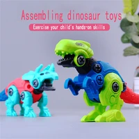 toddler diy assembled dinosaur toys creative disassembly assembly dinosaur egg model building blocks diy puzzle kids toy juguete
