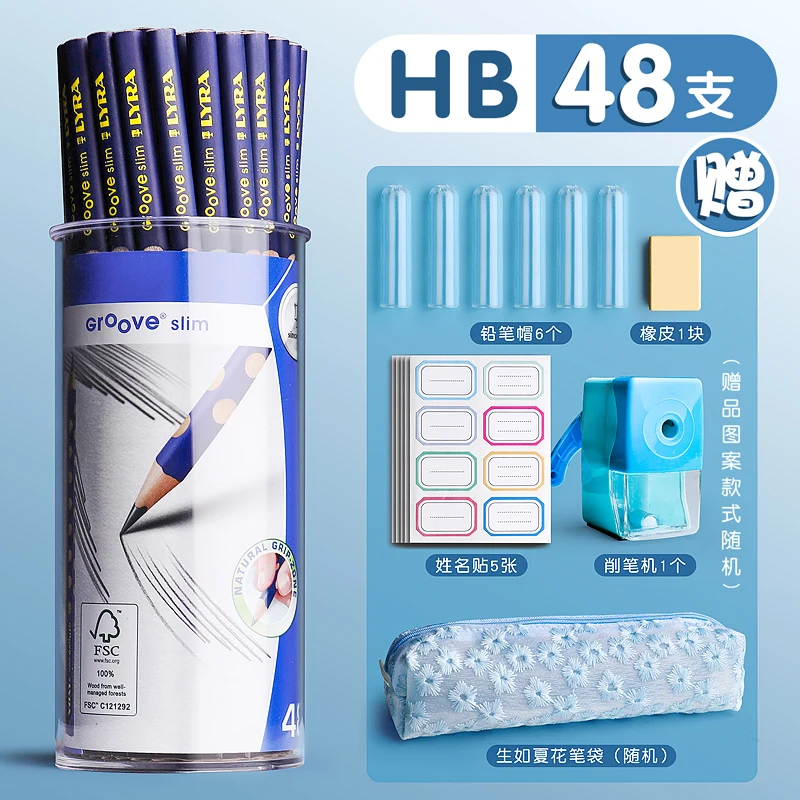 

Genuine German Lyra Yiya hole pencil HB children's correct grip posture special triangle 2B triangular for primary school