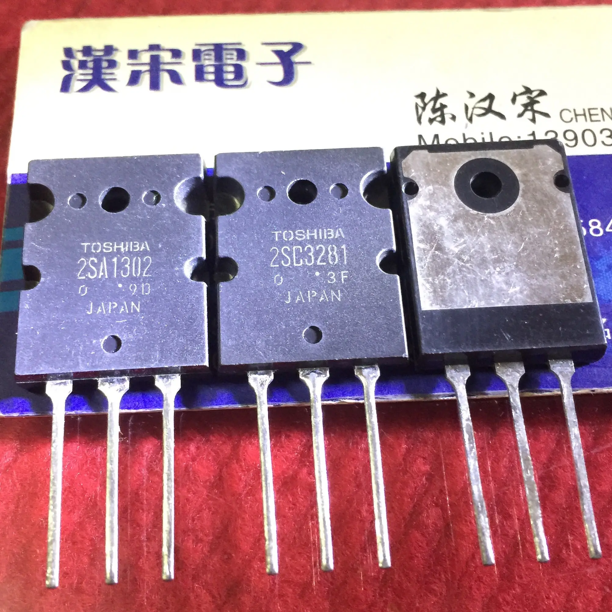 

Free shipping 2SC32812SA130216 5 pairs