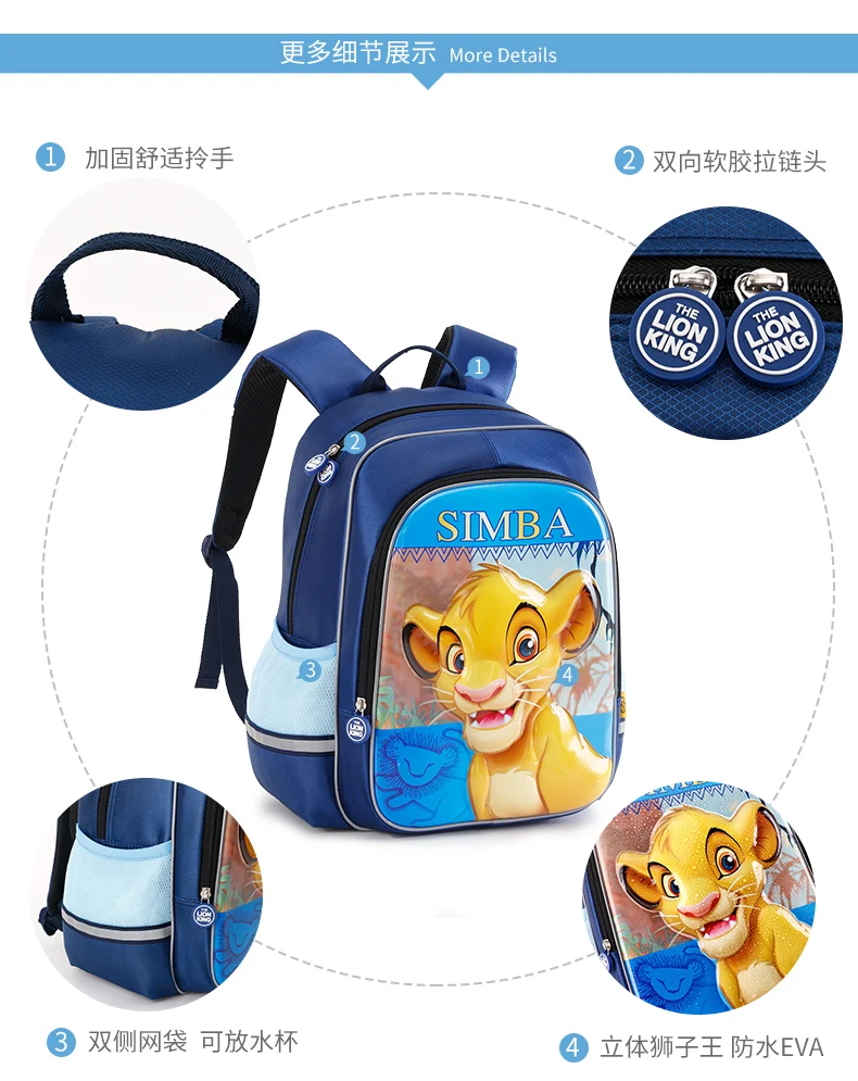 Лев Король Simba мультфильм пакет плюшевый кукольный рюкзак шляпа Детская игрушка мультяшный персонаж Haha сюрприз кошмар до Рождества