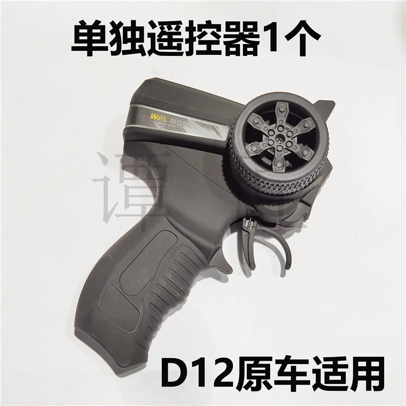 wpl d 12 d12 rc автомобиль запасные част