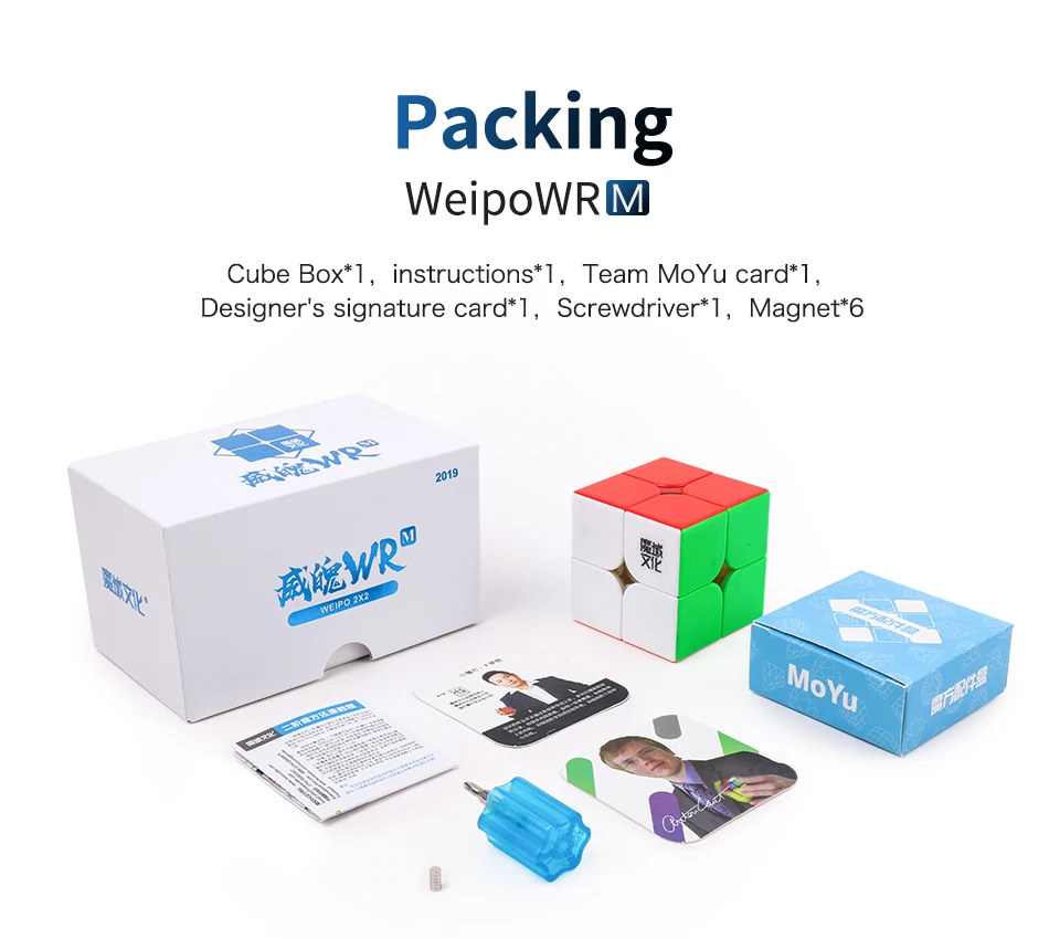 MOYU Weipo WRM Магнитный 2x2x2 волшебный скоростной кубик без наклеек Weipo WR M карманные кубики профессиональные магниты головоломка Cubo magico 2x2