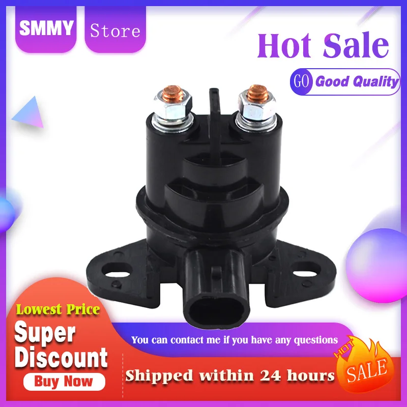 Пусковое реле мотоцикла электромагнитный электрический переключатель для Seadoo