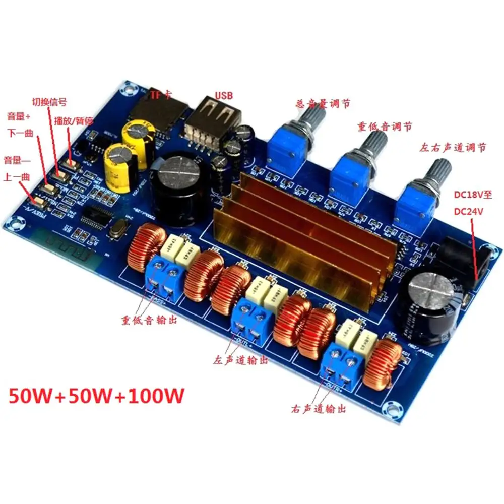 TPA3116 Bluetooth 2 1 канал 2*50 Вт + 100 USB TF декодер цифровая плата усилителя