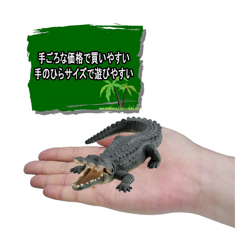 Takara Tomy ANIA Animal Advanture AS-08 нильский крокодил 8 см дикая фигурка ABS детские развивающие