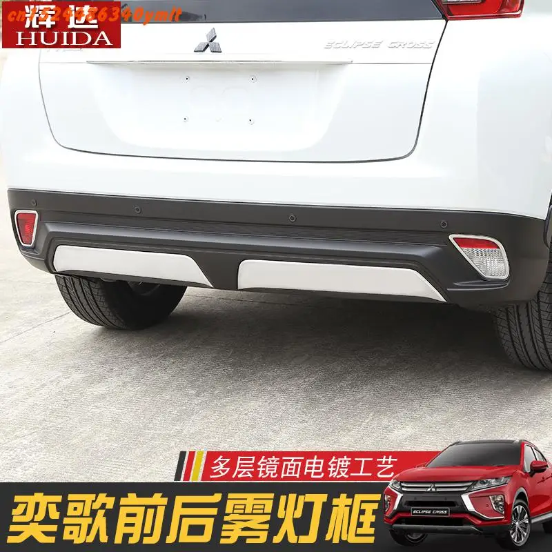 Бесплатная доставка Хромированная передняя крышка ABS + искусственная обшивка для