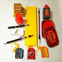 taoist supplies a complete set of taoist symbols soft brush seal base red inkpad inkpad ink and blessing bag rune paper