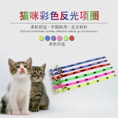 Шейное кольцо для домашних животных кошек из ПВХ Подсолнух котят шейный ремешок