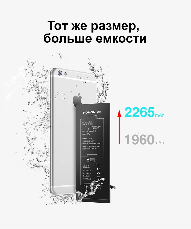 Nohon Аккумулятор для Apple 7 8 Plus 5s 5c 7Plus 7P 8P iPhone7 iPhone5s iPhone7P iPhone8P iPhone8 1700~3360mAh сменный литий-полимерный батарея+ бесплатный инструмент For iPhone 7 8 Plus 5s 5c Мобильный телефон батарея