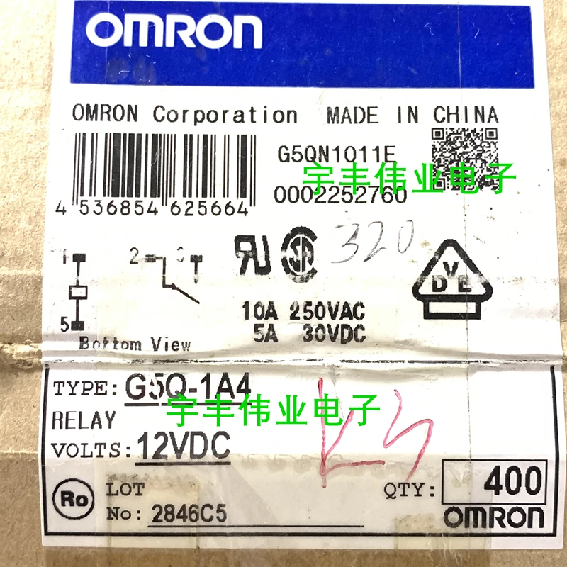

10PCS/LOT 10A G5Q-1A4 -1A DC5V DC12V DC24V 4