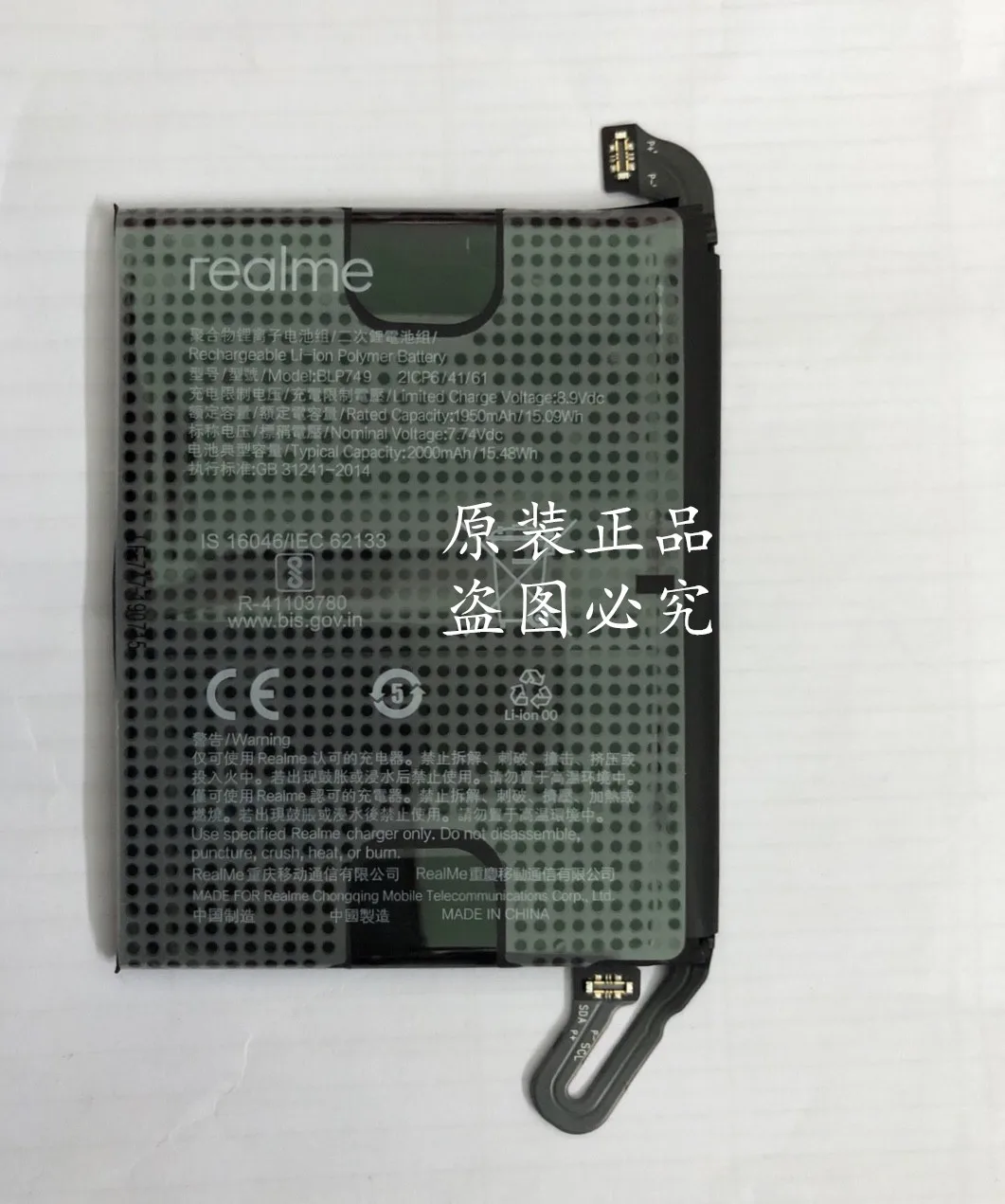 Bater&iacute;a original para OPPO Relme X2 Pro, RMX1931, BLP749, 3900mAh, nueva-0