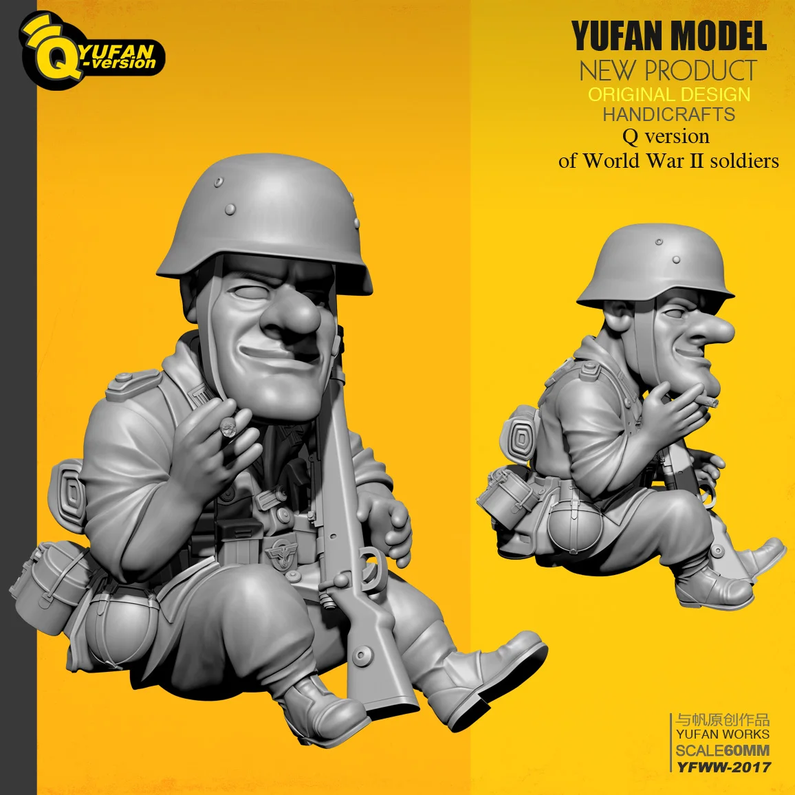 Yufan модель 1/35 Смола Солдат Q версия фигурки наборы Yfww-2017 |
