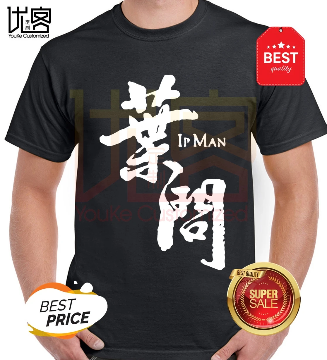 Новинка 2020 Футболка мужская футболка панк топы крыло Chun Grand master Yip Man Ip логотип