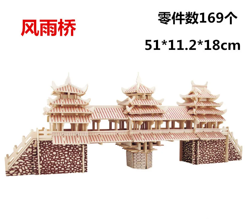 candice guo wooden toy 3D model puzzle hand work DIY assemble game woodcraft construction kit wind and rain bridge birthday gift | Игрушки и