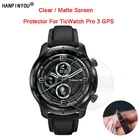 Для Mobvoi TicWatch Pro 3 GPS спортивные умные часы прозрачная глянцеваяАнтибликовая матовая защитная пленка для экрана (не закаленное стекло)