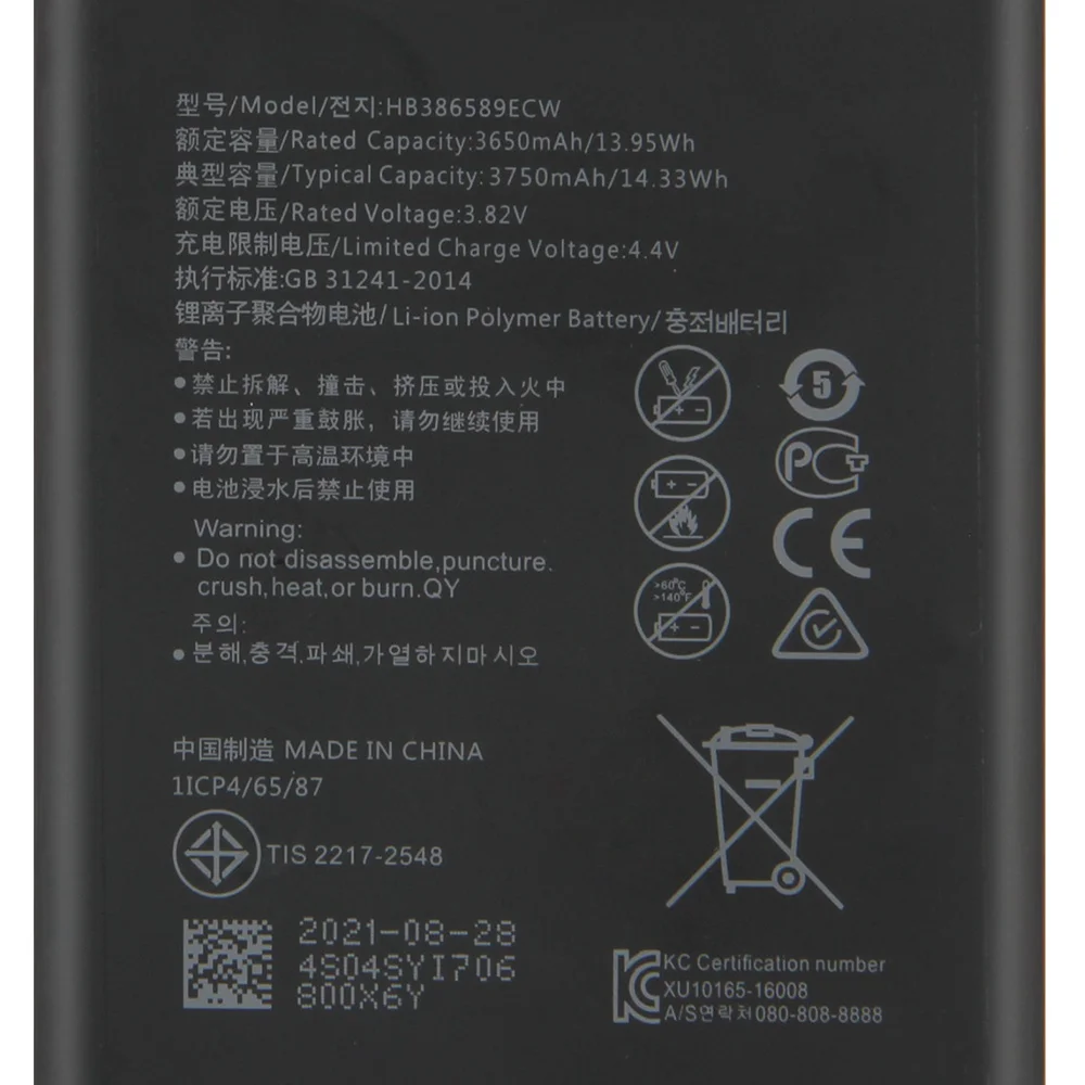 Сменная батарея телефона HB386589ECW HB386590ECW для Huawei V10 Maimang 7 Honor 20 20S 8X P10 plus Nova3 3i Play Nova 4 5T -