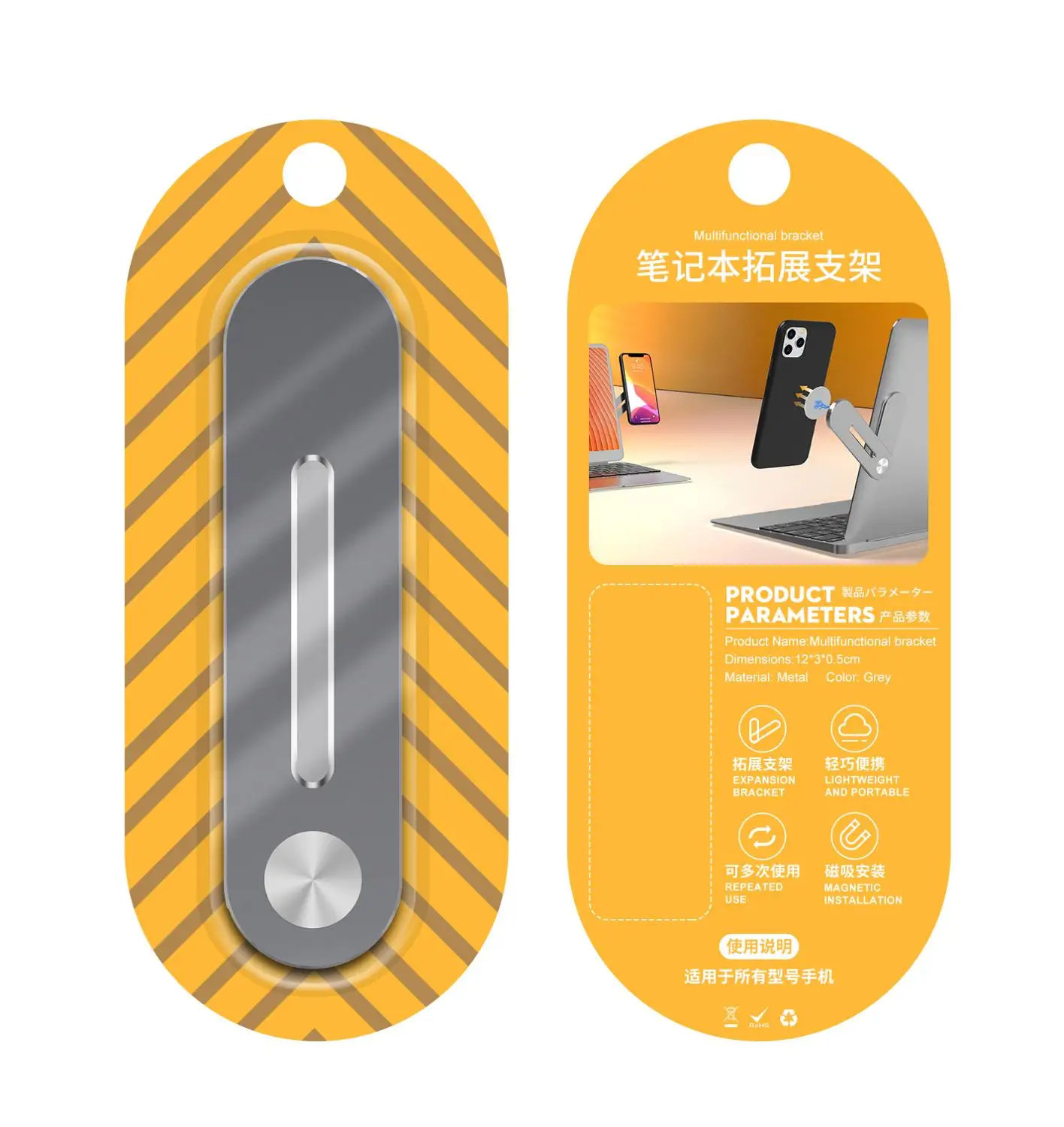 держатель для экрана с боков