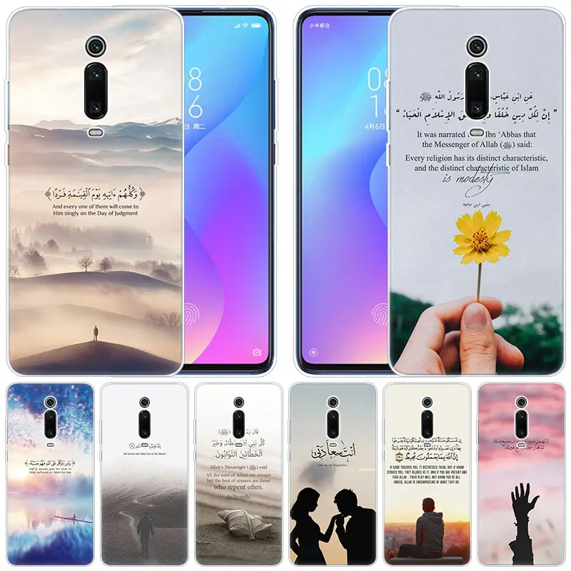 Мягкий чехол с арабскими коранами и мусульманскими цитатами для Xiaomi Pocophone F1 Mi 9T Pro