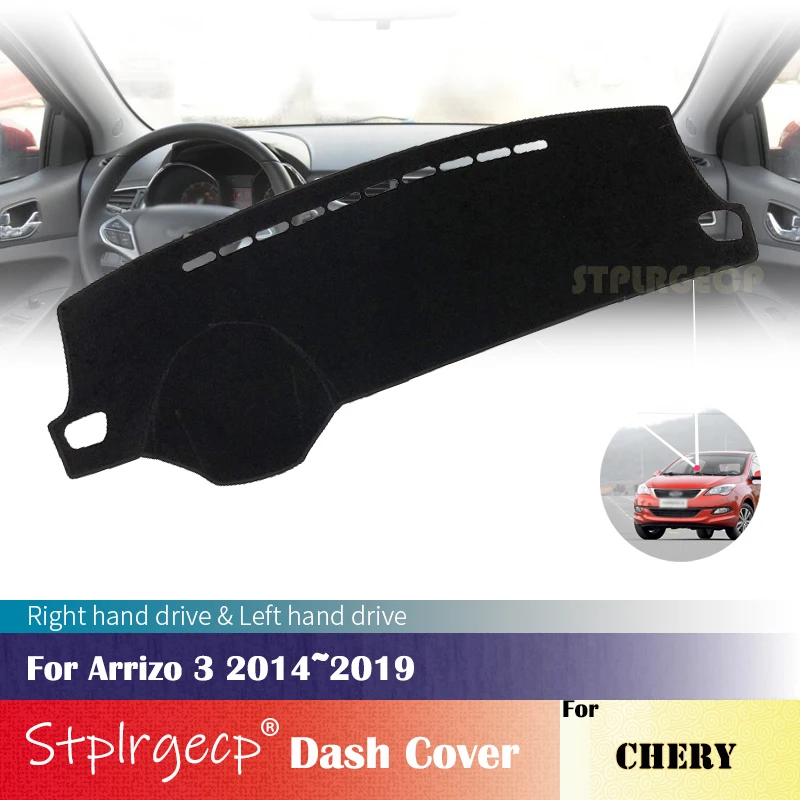 

Для Chery Arrizo 3 2014 ~ 2019 противоскользящая крышка приборной панели защитная накладка автомобильные аксессуары коврик от солнца 2018 2017 2016 2015