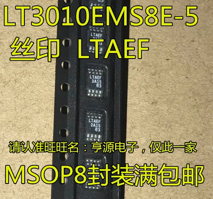 

LT3010EMS8E-5 LT3010-5 LT3010 LTAEF MSOP8