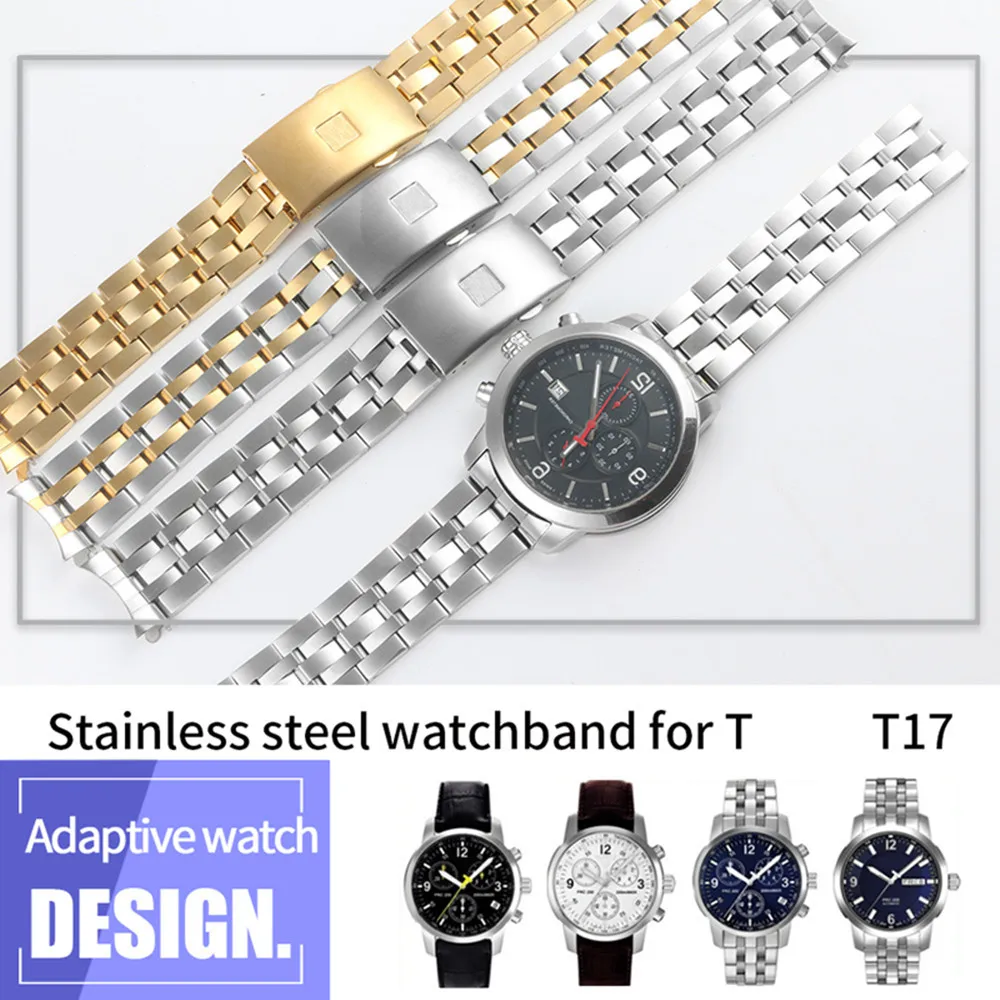 Ремешок для часов Tissot 1853 T17 T461 T014430 T014410 PRC200 изогнутый ремешок серебристый золотой