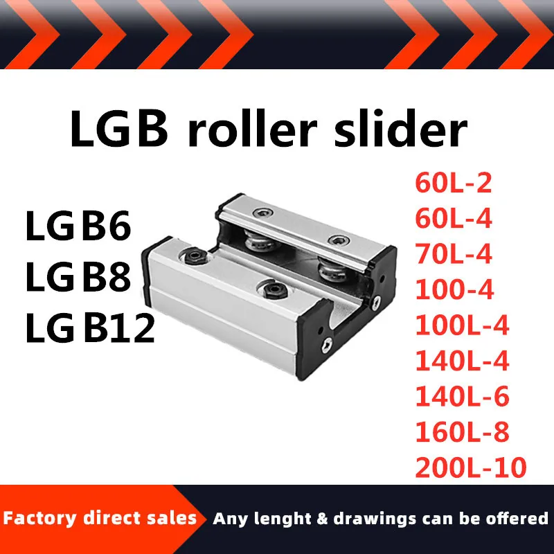 Высокоскоростная внешняя двухосевая линейная направляющая LGD6 60L 4/ 100 100L 6/ LGD8 70L