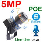 Мини-камера видеонаблюдения JIENUO, 5 Мп, 2,8-12 мм, зум