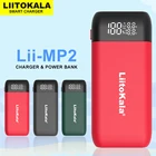 Новинка, зарядное устройство LiitoKala Lii-MP2 18650 21700 для аккумуляторов и внешний аккумулятор QC3.0, входвыход, цифровой дисплей