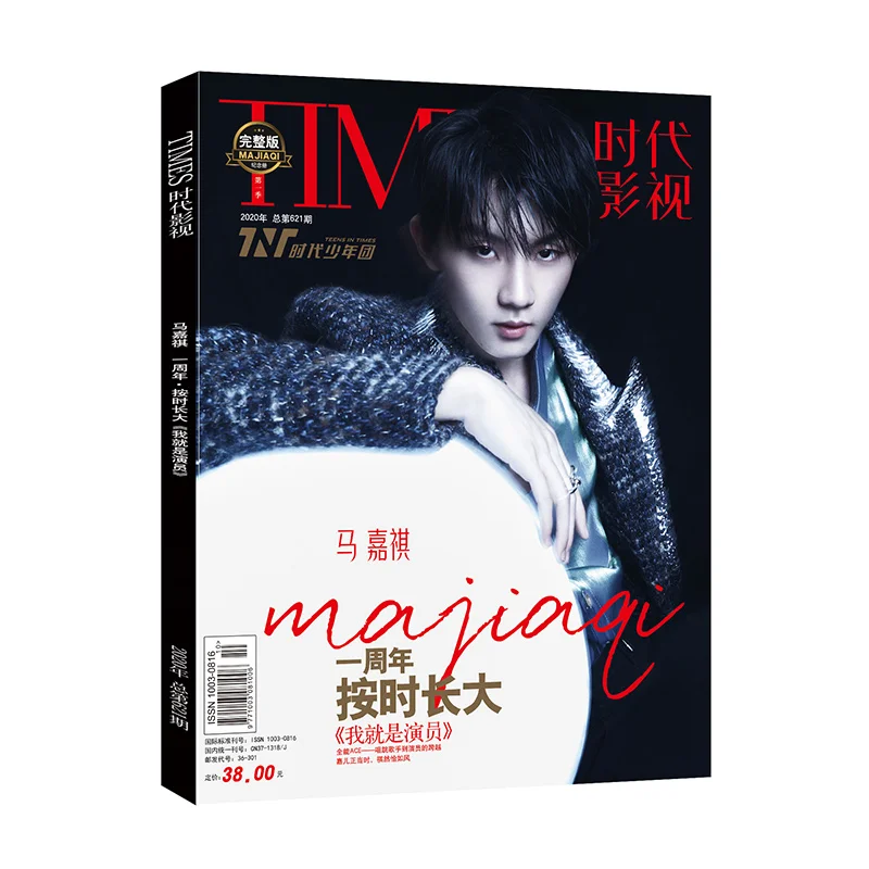 Teens In Times Ma Jia Qi  Times Film Magazine Painting Album Book Zhou Zishu Figure Photo Album Star Around