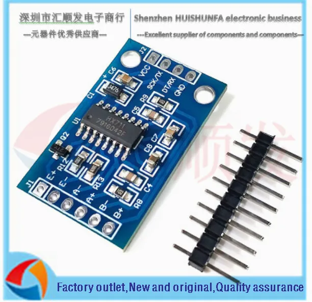 Модуль последовательного порта HX711 AD SCM электронный датчик взвешивания 24