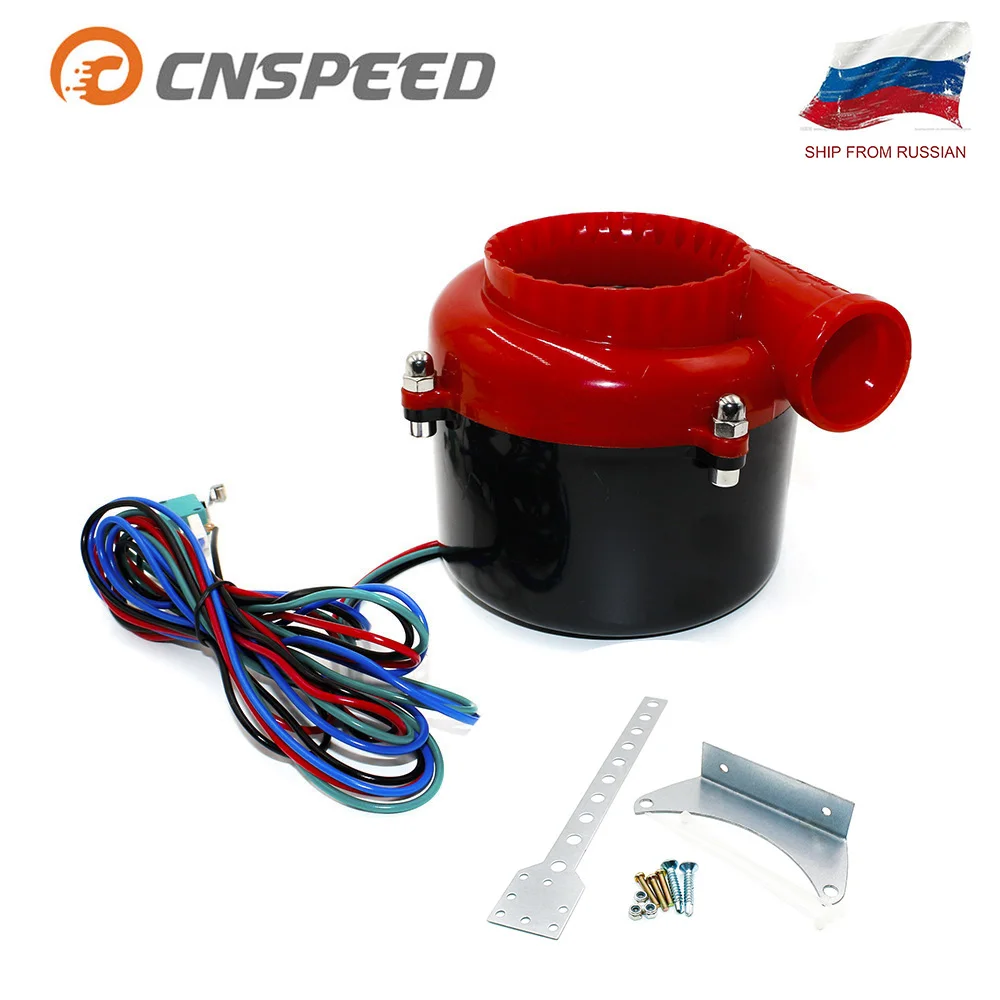 CNSPEED Универсальный электронный турбо выдувный клапан автомобильный фальшивый