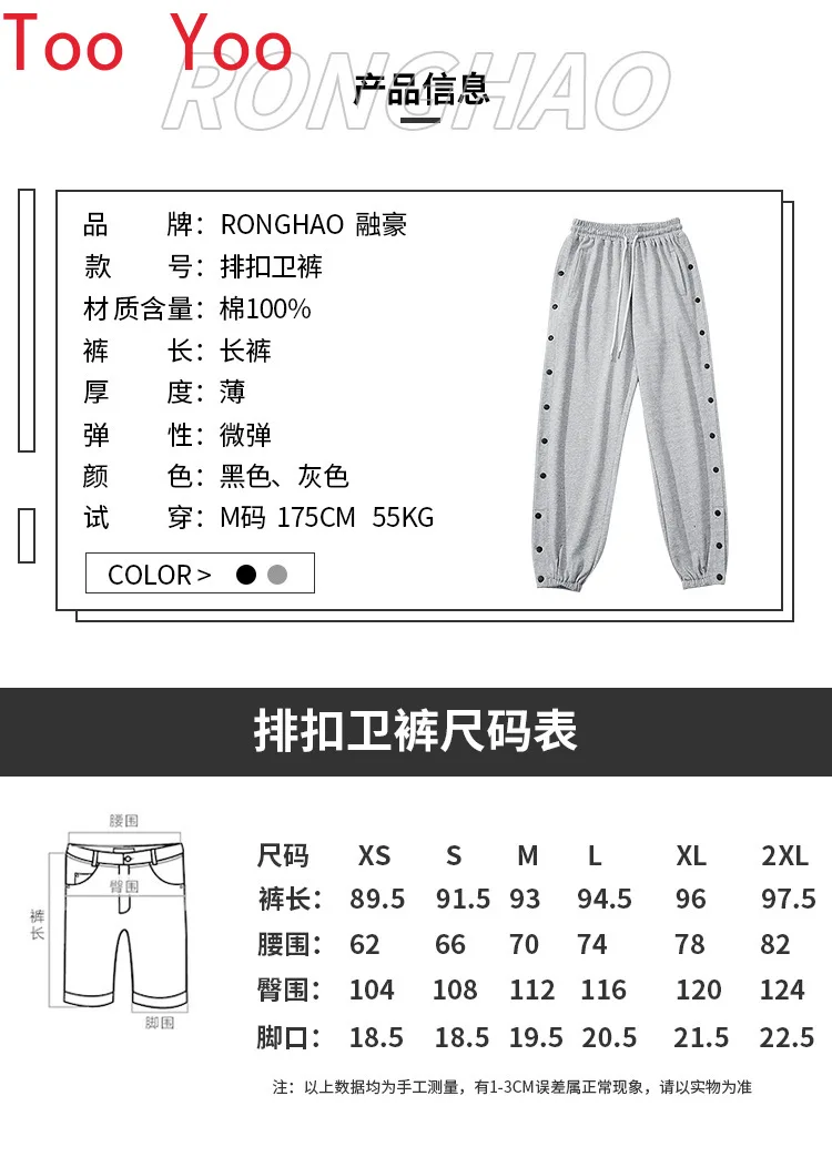 

Men's spring/summer solid pants men's straight leg bunched sweatpants bunched slacks hipster slacks men