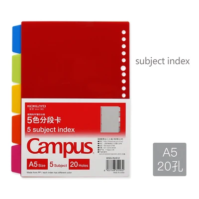 Index A5 KOKUYO Campus внутренние страницы бумажный переплет блокнот заправка A5 B5 блокнот линия пустая сетка планировщик внутренние страницы журнал путешественника - Цвет: Index A5