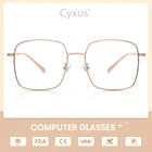 Cyxus синий светильник, блокирующие очки, защита глаз, облегчение, прозрачные линзы, корейский квадратный унисекс, мужские и женские компьютерные очки, 8080