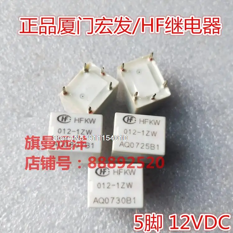 

5 шт./лот HFKW 012-1ZW 12V DC12V 5 20A 12VDC