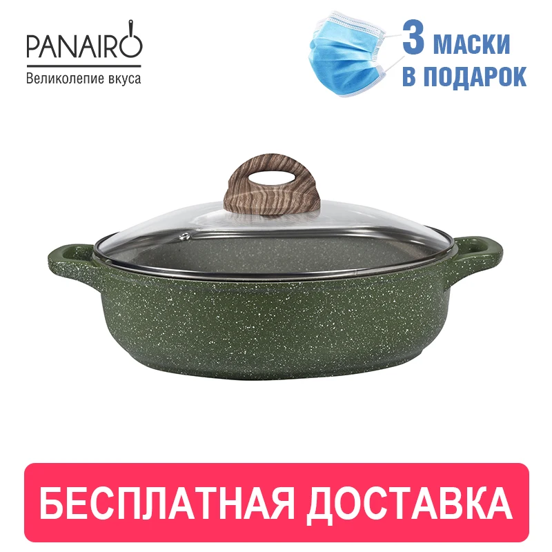 Сотейник 26см крышка PANAIRO &quotOliverStone MAX&quot | Дом и сад