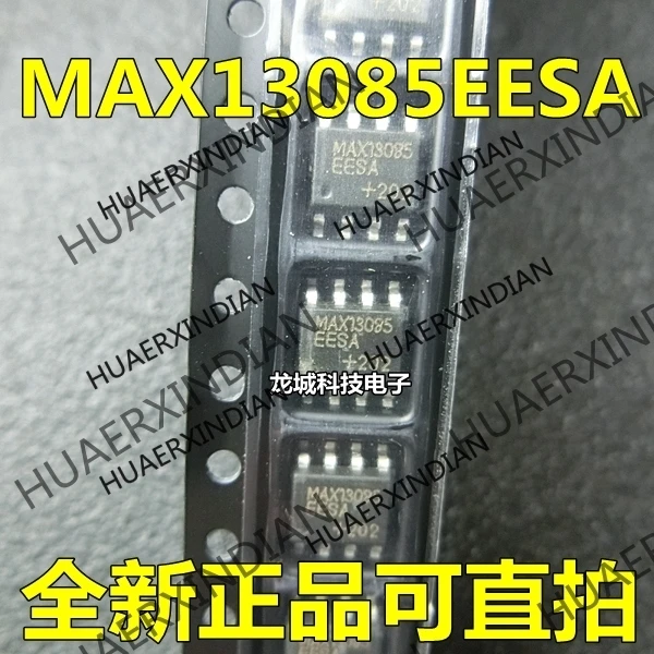 

10PCS/LOT NEW MAX13085EESA MAX13085 SOP8 in stock
