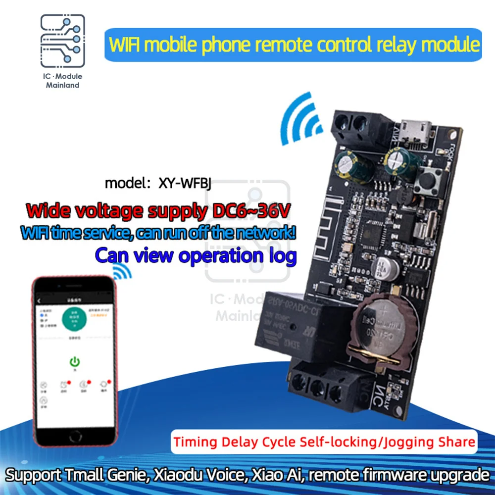 

XY-WFBJ WiFi mobile phone remote controller module network time service is disconnected to run smart home phone app