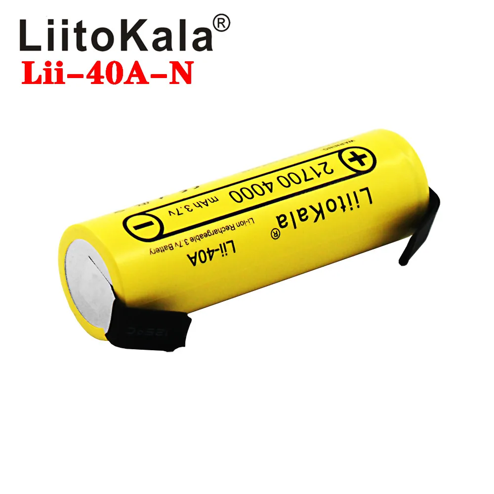 LiitoKala Lii-40A IMR 21700 4000mAh 40A High Capacity Protected Flat Top Rechargeable Li-ion Battery+DIY Nicke | Электроника