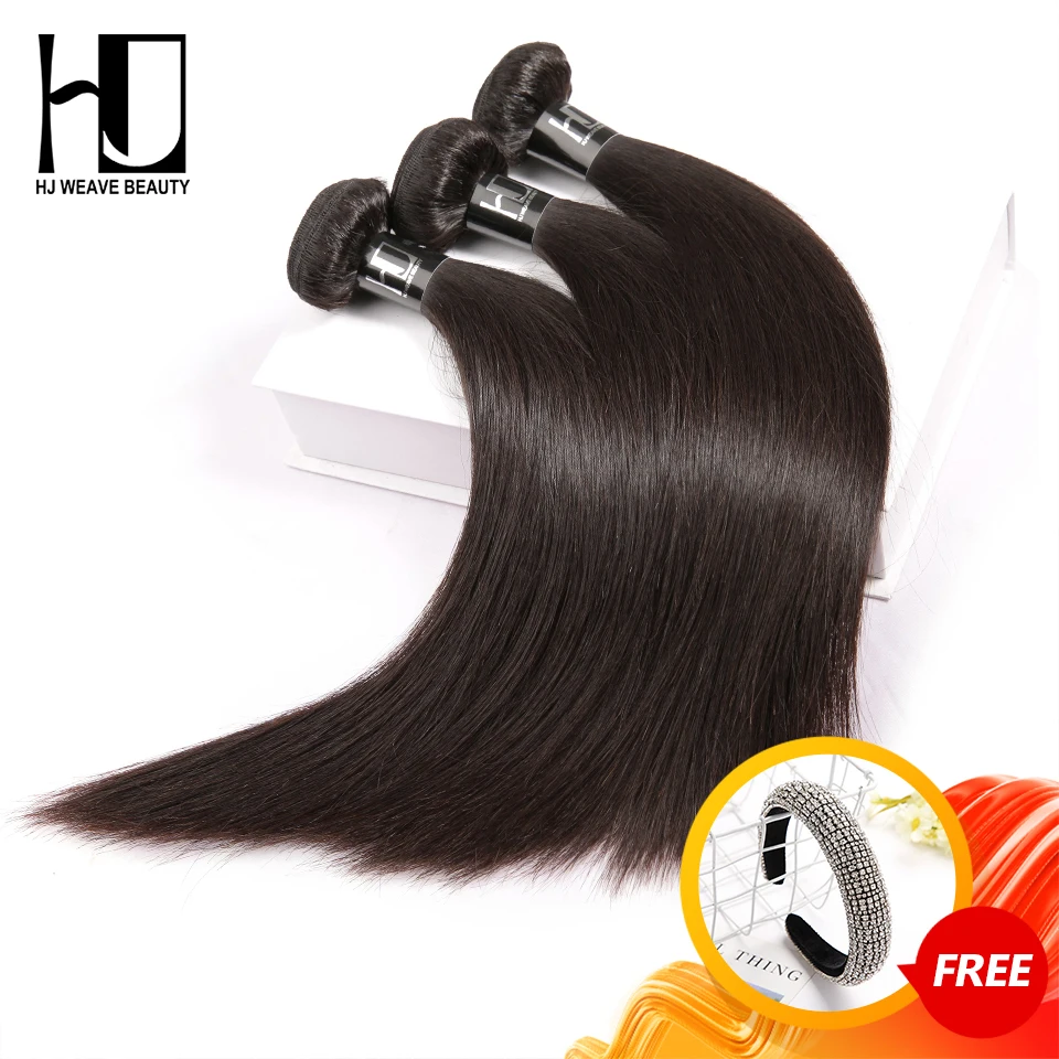 Прямые Пучки 8A бразильские стандарпряди 3 шт. в комплекте необработанные