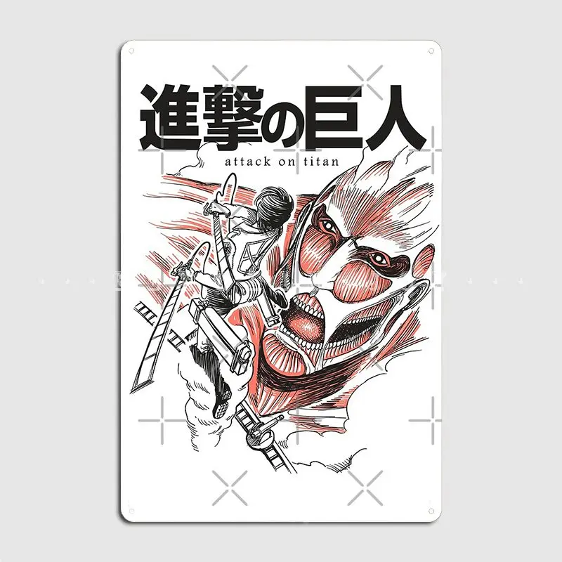 

Гигантский Убийца плакат металлическая табличка настенные фотообои персонализированный фотографический плакат