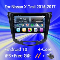 car android 10 0 2din car radio multimedia video player for nissan x trail x trail t32 qashqai 2 j11 2014 2015 2016 2017 carplay