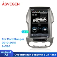 12 1 px3 vertical screen for ford ranger 2 din gps navigation dvd player with tesla style touch screen built in map car radio