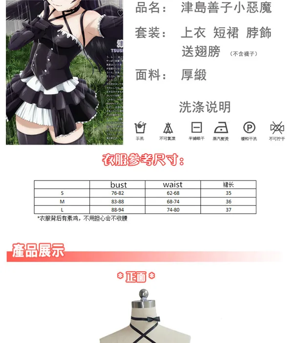 LoveLive! Солнечном свете! Падший ангел ёсико цусима демон маленький костюм для косплея дьявол хэллоуин униформа наряд платье+ крылья