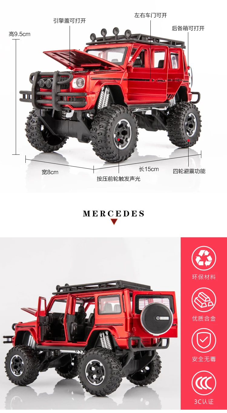 1:32 литой металлический Mercedes G63 внедорожник модель автомобиля SUV G 63 6X6 колеса детские игрушки vw модель Томас и Друзья blaze
