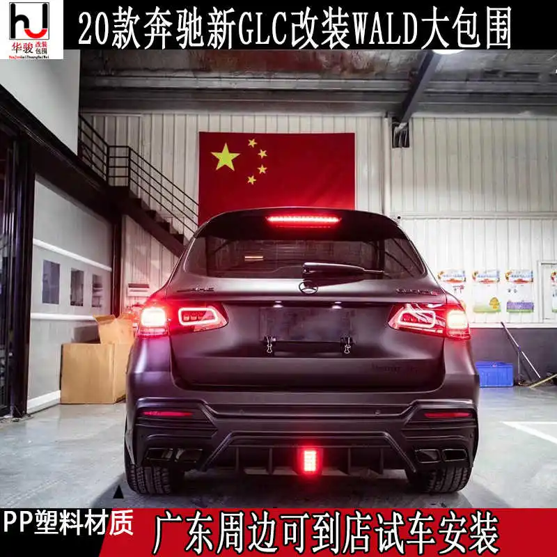 

Applied to 20 21 Models Glc200 Glc260 Glc300 Refit Japanese Wald Big Encircle Front and Rear Bar Middle Net
