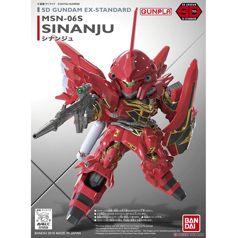 Оригинальные фигурки Bandai SD BB EX 013 Q Edition Sinanju Gundam в сборе фигурные игрушки модели