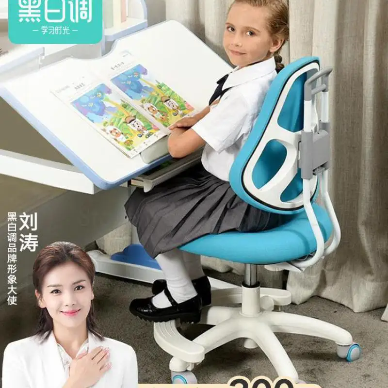 Стул для обучения детей стул дома студентов регулируемый стол подъема и |