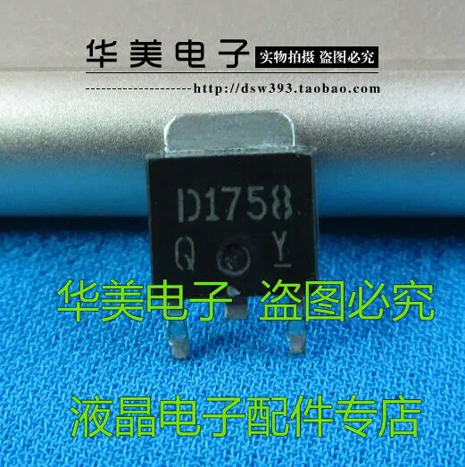 D1758 Подлинная lcd логическая плата SMD трубка|Соединители| |